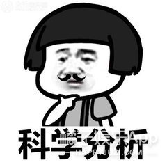 陈志朋这次是直接披了个塑料袋就去走秀了？