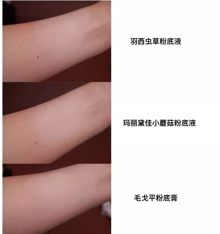 三款爆难用的国货粉底液，毛戈平第一个上榜！