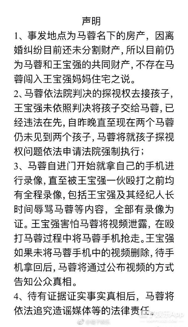 黄子韬拍戏受伤 刘丹回应儿媳杨幂瘦成纸片人
