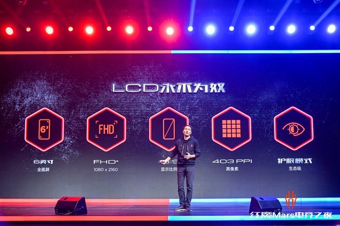 新闻汇：红魔Mars电竞手机发布，高通神U将至