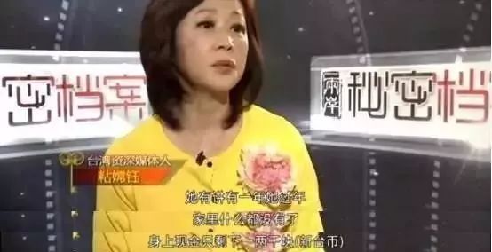 一代天后因耍大牌、抑郁症、拒绝潜规则三度被公司雪藏