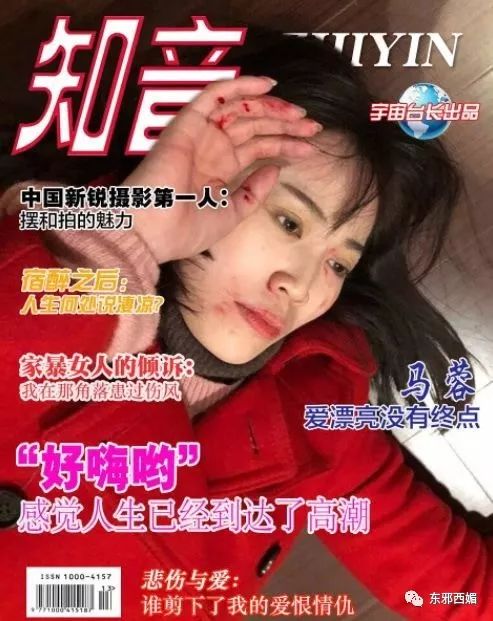 文章配图