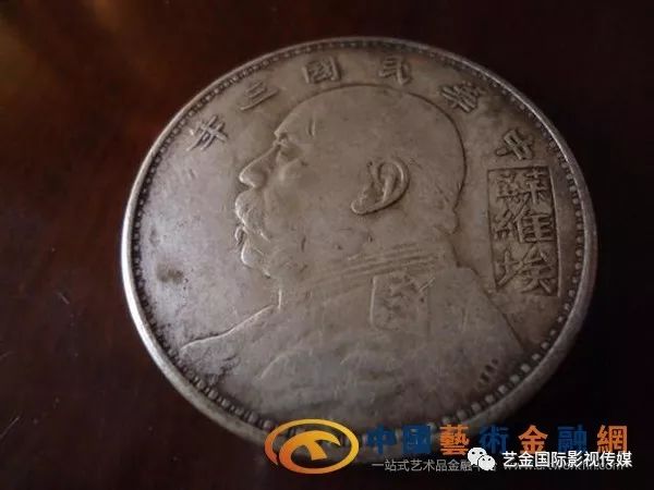 孤品!签字版与袁大头的鉴定方法，一个暗记辩真伪__凤凰网