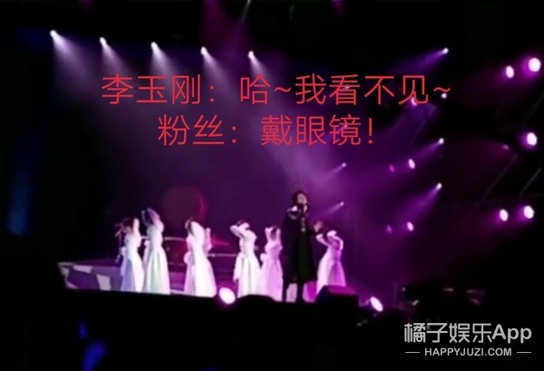 你们这届粉丝真的很难带