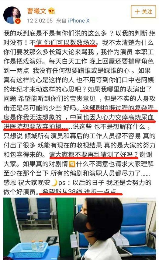 《倾城时光》配角注水引争议，赵丽颖拍摄时就已经表达了态度！