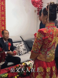 婚礼翻车现场哈哈哈哈哈哈