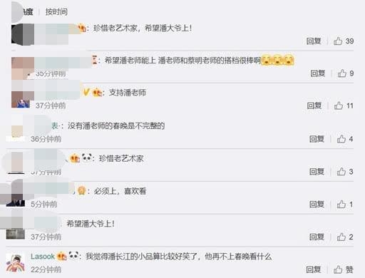 被喊话别上春晚，潘长江再发声：如果不上对不起春晚对不起自己