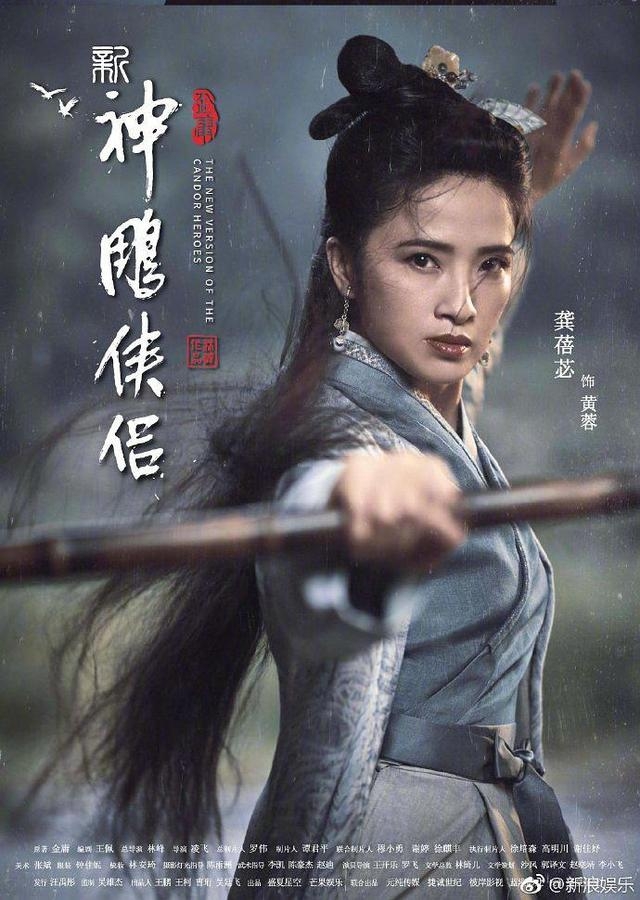 《新神雕侠侣》阵容曝光！杨过撞脸李易峰，小龙女成低配版刘亦菲
