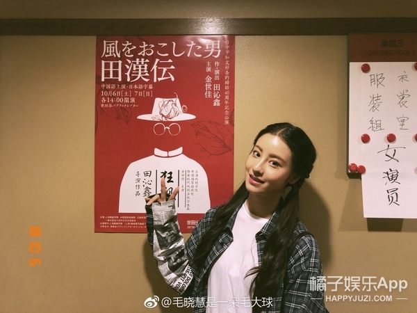 新版小龍女是要演《神雕俠侶》里的雕吧？