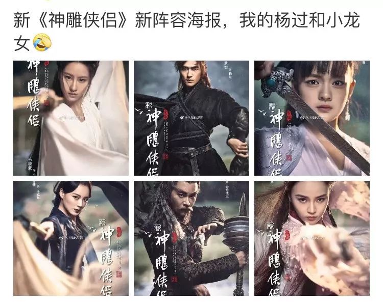 打脸！之前吹爆的新版小龙女正面居然长这样···鼻子太不科学！