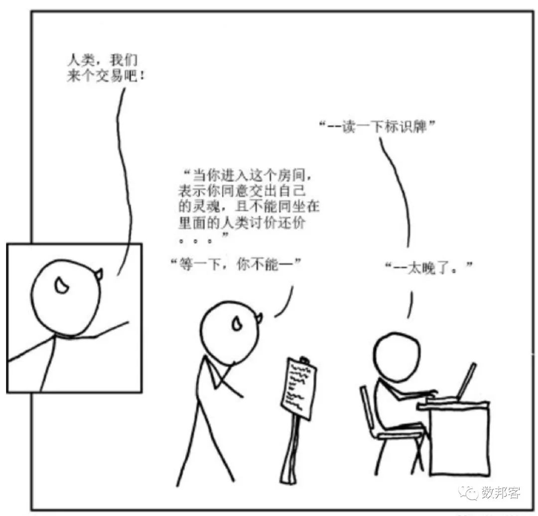 区块链案例：如果能落地 区块链并不是空气