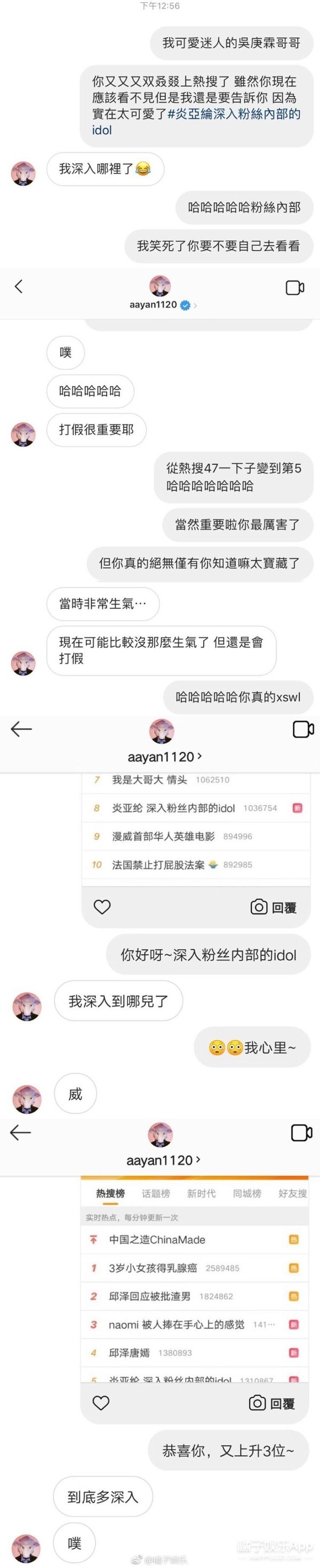 晚报|“倾城时光”演员疑因加戏被撕 陈羽凡需戒毒三年
