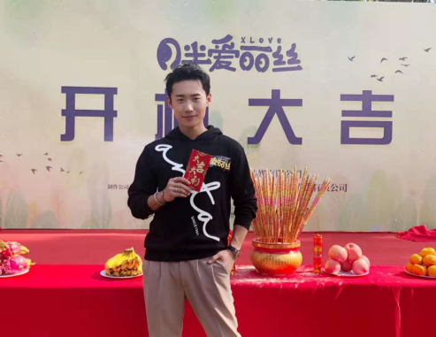 院线电影《月半爱丽丝》开机，关晓彤黄景瑜与新晋演员潘一飞