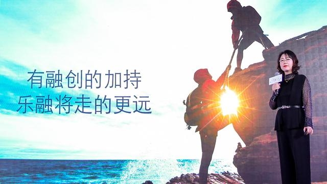 乐融CEO刘淑青：融创正式成为乐融致新大股东