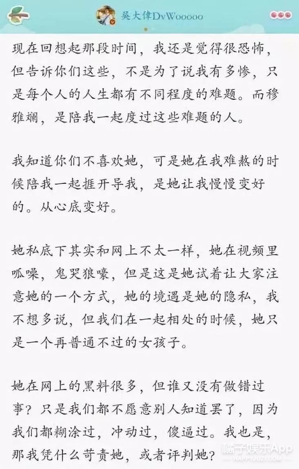 现在网红分个手也上热搜吗？？
