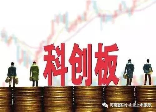 重磅!科创板河南大摸排丨1190家潜力企业名单
