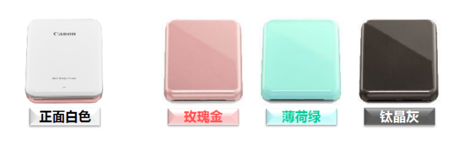 能放入口袋的照片打印机？佳能新品重磅来袭