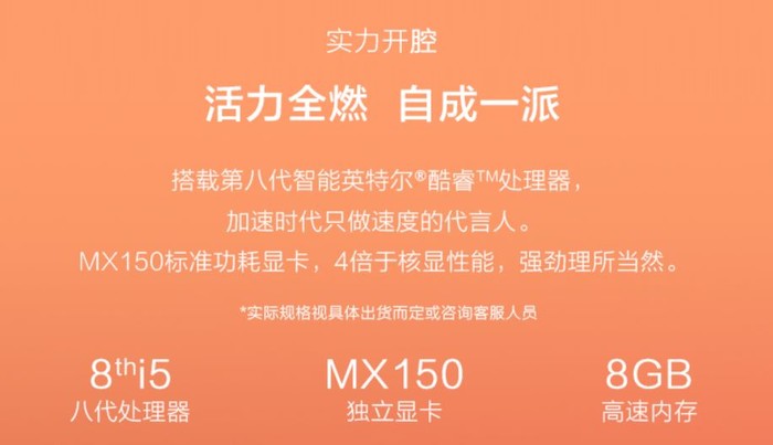 卸下不必要的负担 就决定买这些酷睿轻薄本!