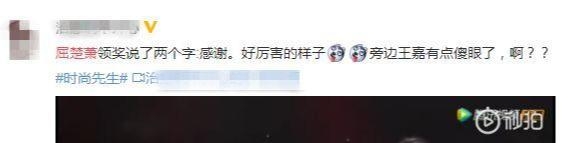 男星走红毯被吐槽不耐烦，获奖后表现轻浮，是高冷还是没礼貌？