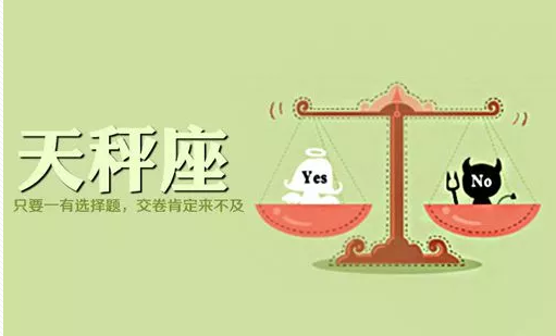 十二星座男生桃花:巨蟹不忘水瓶,白羊爱情大受在乎前任座运势欢迎处女吗图片