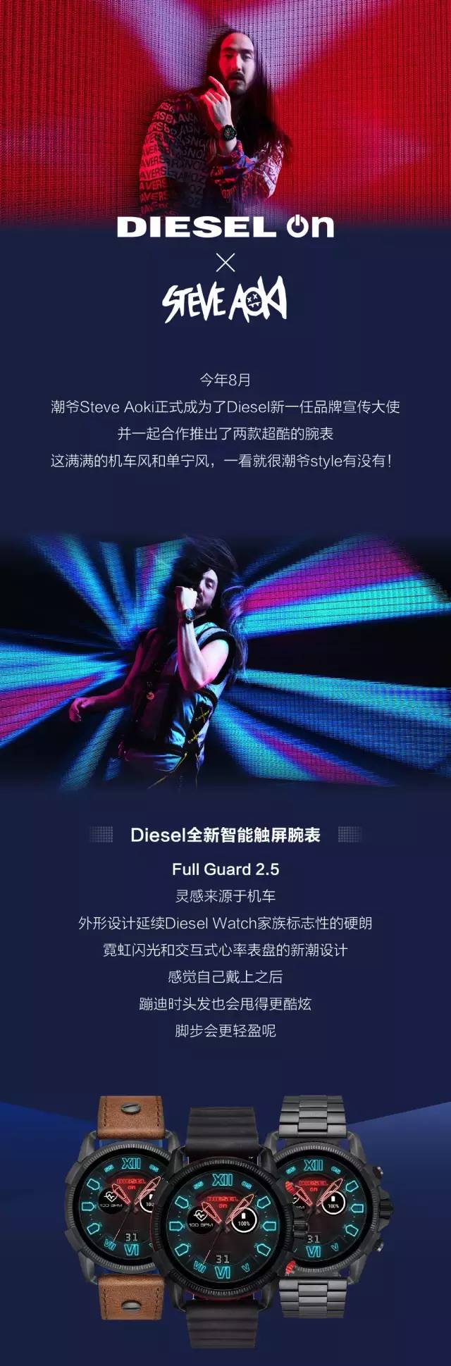 听了腾格尔,我把腿抖断了