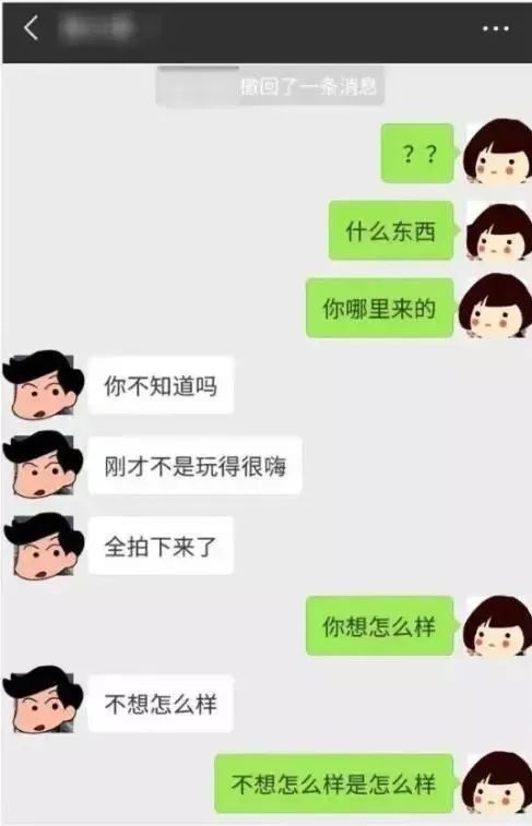 开房不开灯，网恋真刺激