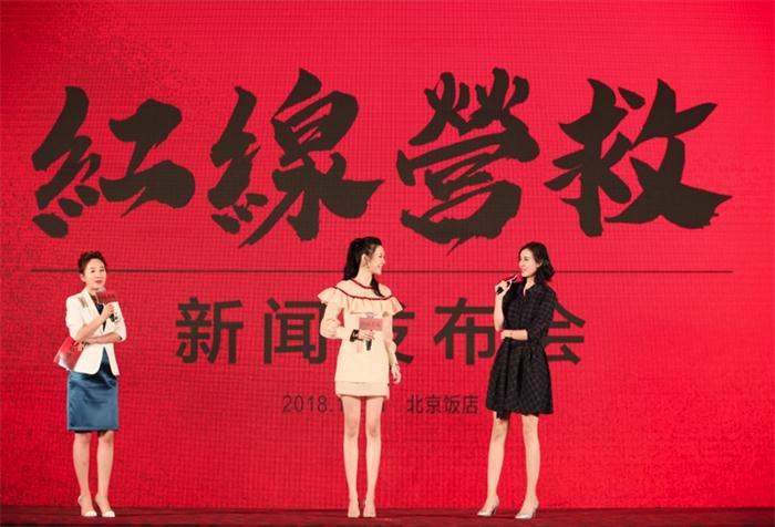李瑞雪成终极证人,主演主旋律电影《红线营救