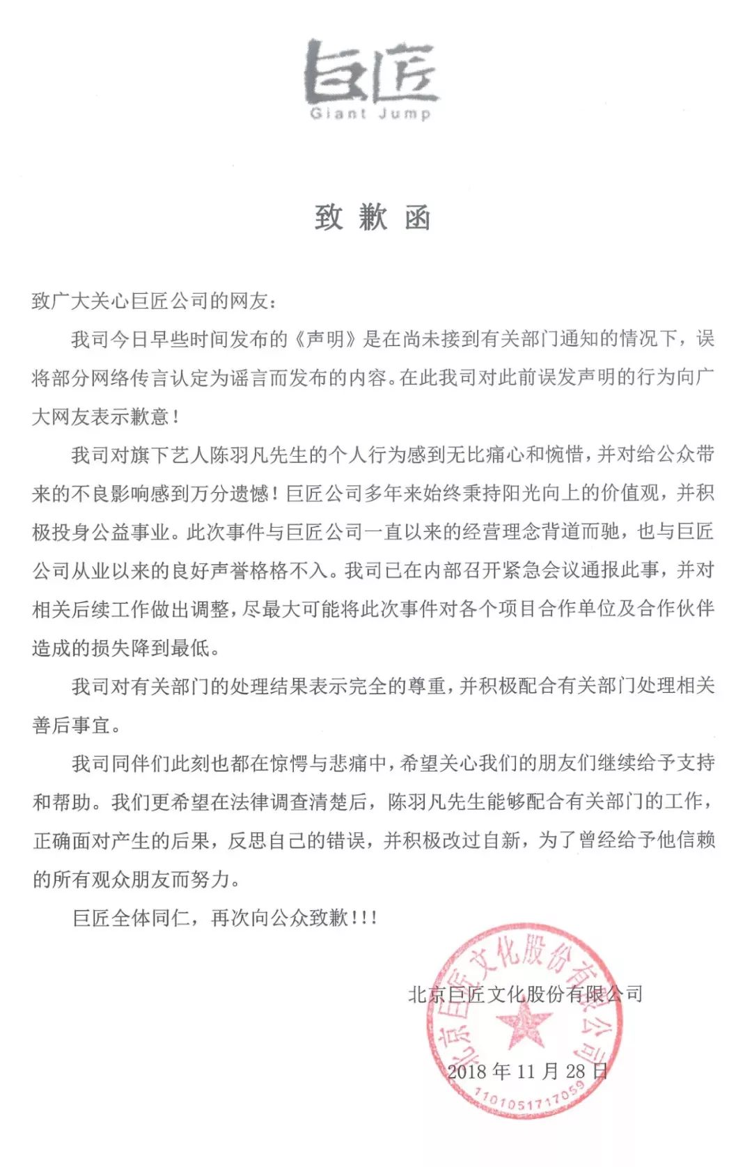扯白||二十年的羽泉，到底是真兄弟还是塑料情？