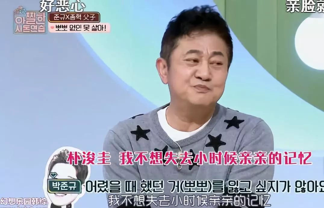 父亲21年与儿子坚持嘴对嘴亲，这么奇葩的事都有？