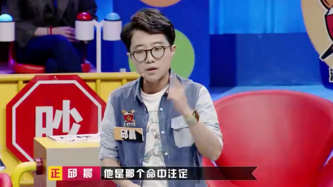 邱晨：《奇葩说》史上最“佛系”的退场