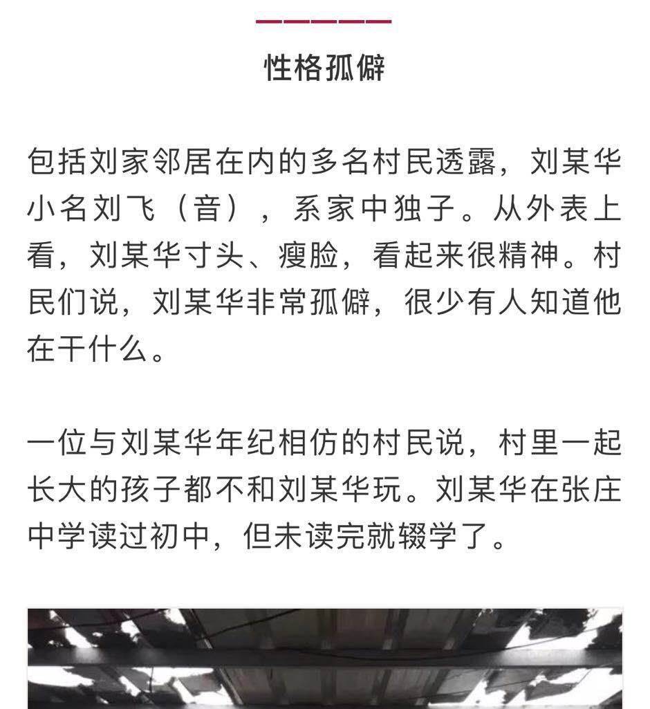 为什么到了滴滴司机被杀，就没人关注了