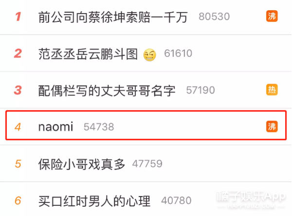 劈腿陈冠希？尬撩朴宰范？被曝给男友戴绿帽的她自杀了...