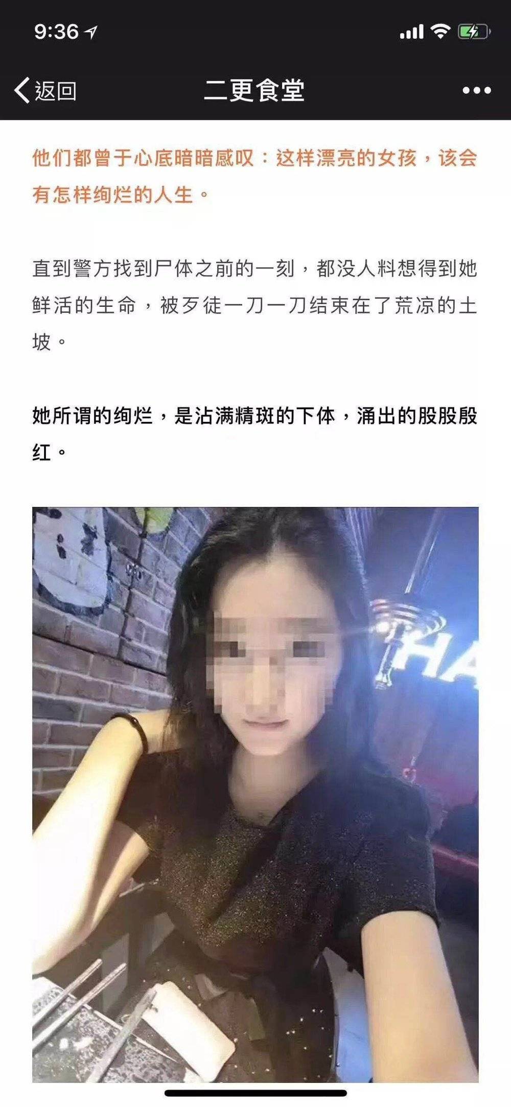 为什么到了滴滴司机被杀，就没人关注了