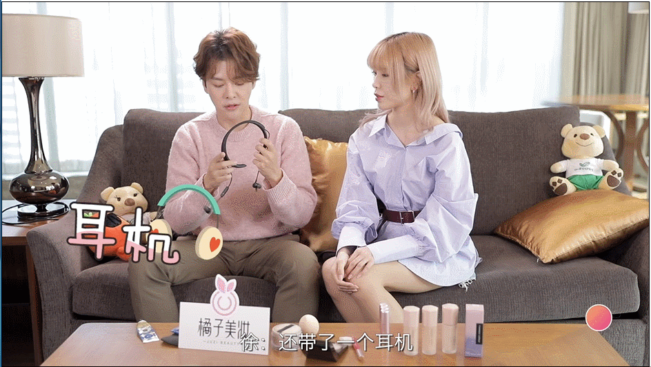 真·美妆博主·兼职演员徐海乔在线挑选化妆品！