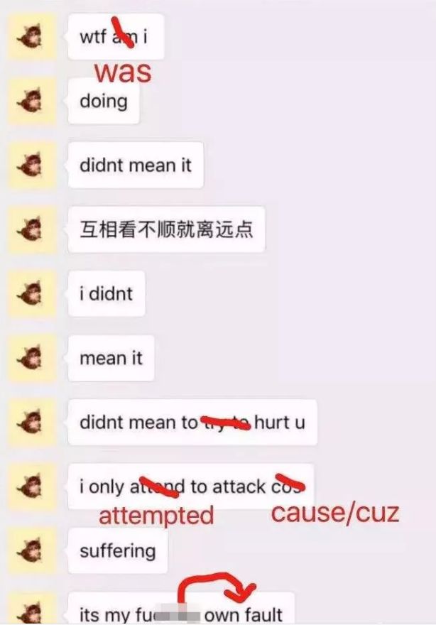 从最强CP到最强双飞