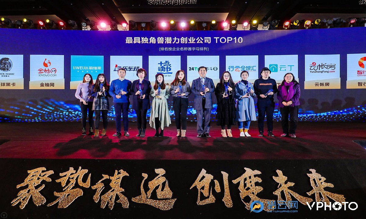 2018创业项目排行榜_2021创业项目排行榜前十名