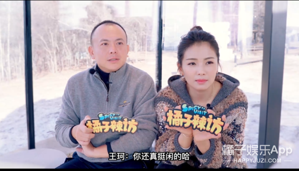 刘涛和王珂是真恩爱还是为了节目做戏呀？
