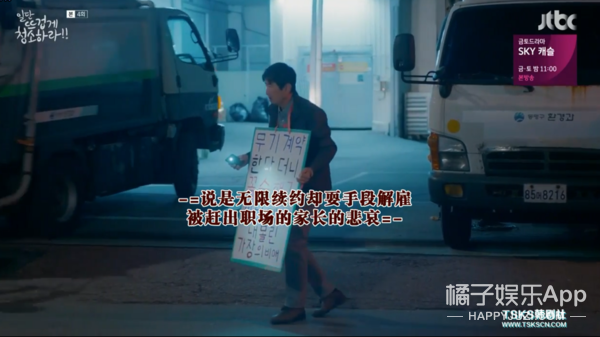 被女主强吻后说是吃到屎，这位男主角你有事吗？