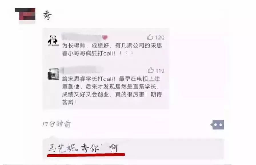 从最强CP到最强双飞