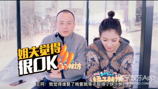 刘涛和王珂是真恩爱还是为了节目做戏呀？