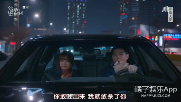 被女主强吻后说是吃到屎，这位男主角你有事吗？