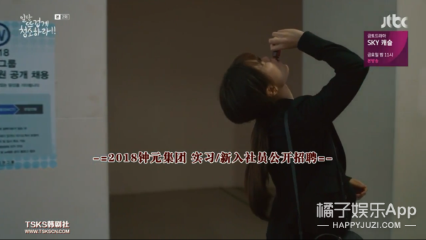 被女主强吻后说是吃到屎，这位男主角你有事吗？