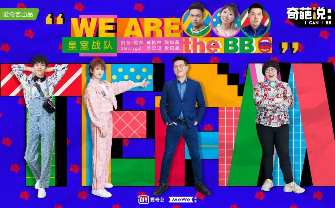 颜如晶：那一夜梦见要进肖骁的队伍，我退赛了