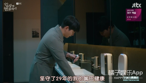 被女主强吻后说是吃到屎，这位男主角你有事吗？