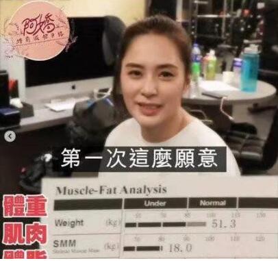 阿娇晒减肥餐，网友：突然觉得自己吃的饭好寒酸