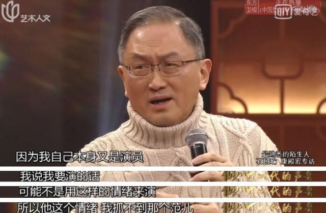 马景涛配音演员吐槽：领了一句“为什么”的钱，他却说了八遍！