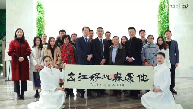 惊艳一座城！花样年·江山展示中心现已璀璨揭幕