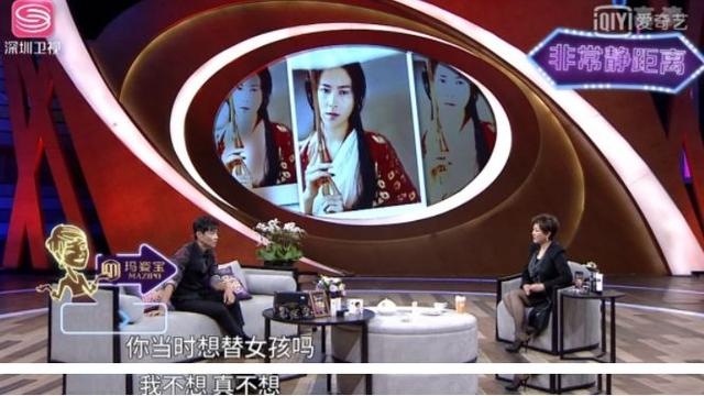 张晋回忆做替身的心酸经历：吴京已是主角，自己却穿起女装做替身