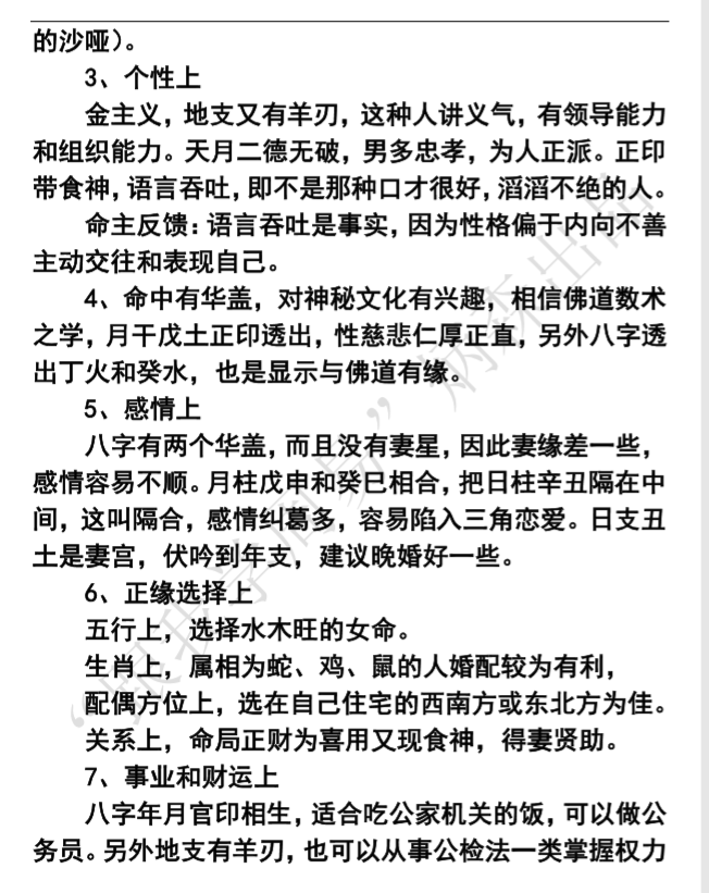 5831552e410a497da8d82a56ea4484f1.png