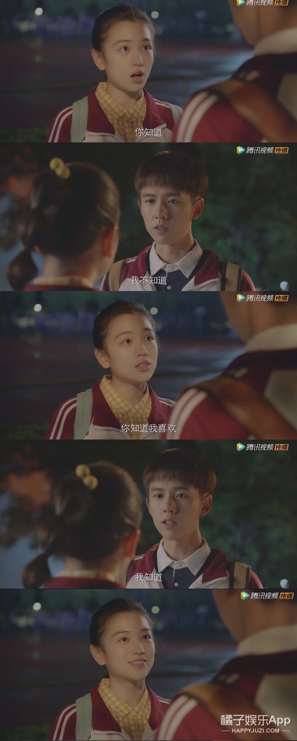 他俩女追男的爱情就是翻版的江直树和袁湘琴吧